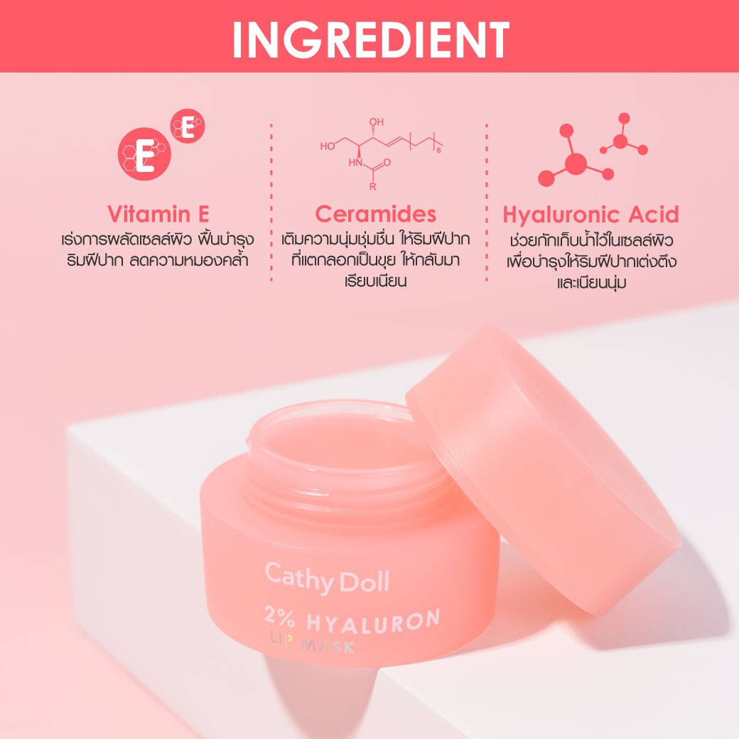 Cathy Doll 2% Hyaluron Lip Mask - 4.5g