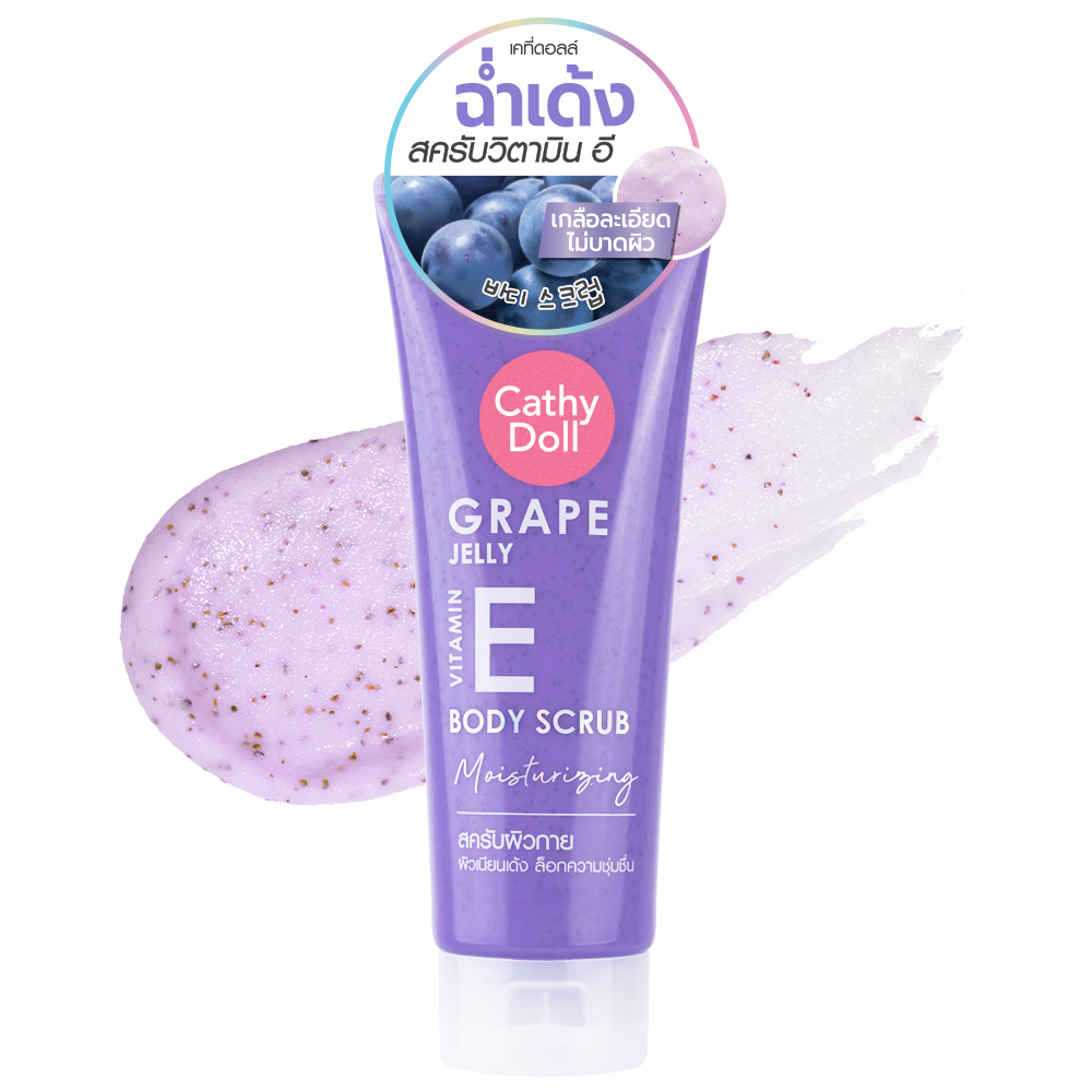 Cathy Doll Grape Jelly Vitamin E Body Scrub Moisturizing - 320g