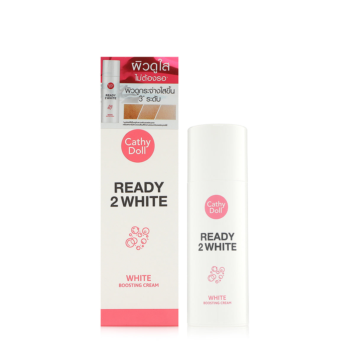 Cathy Doll Ready 2 White Boosting Cream - 75ml