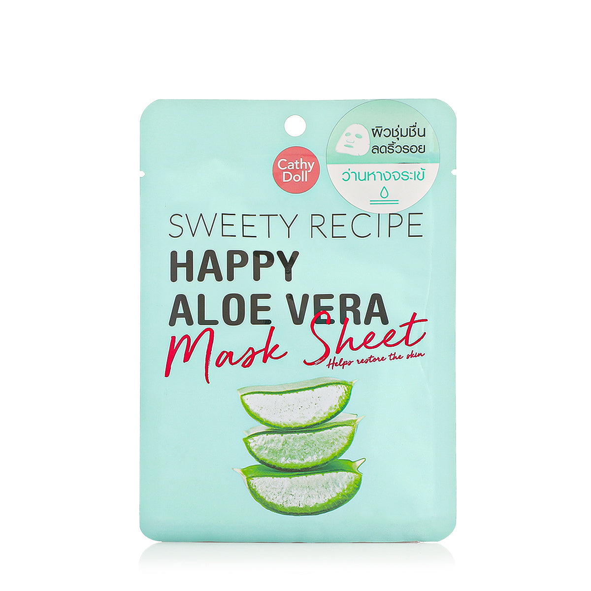 Cathy Doll Sweety Recipe Happy Aloe Vera Mask