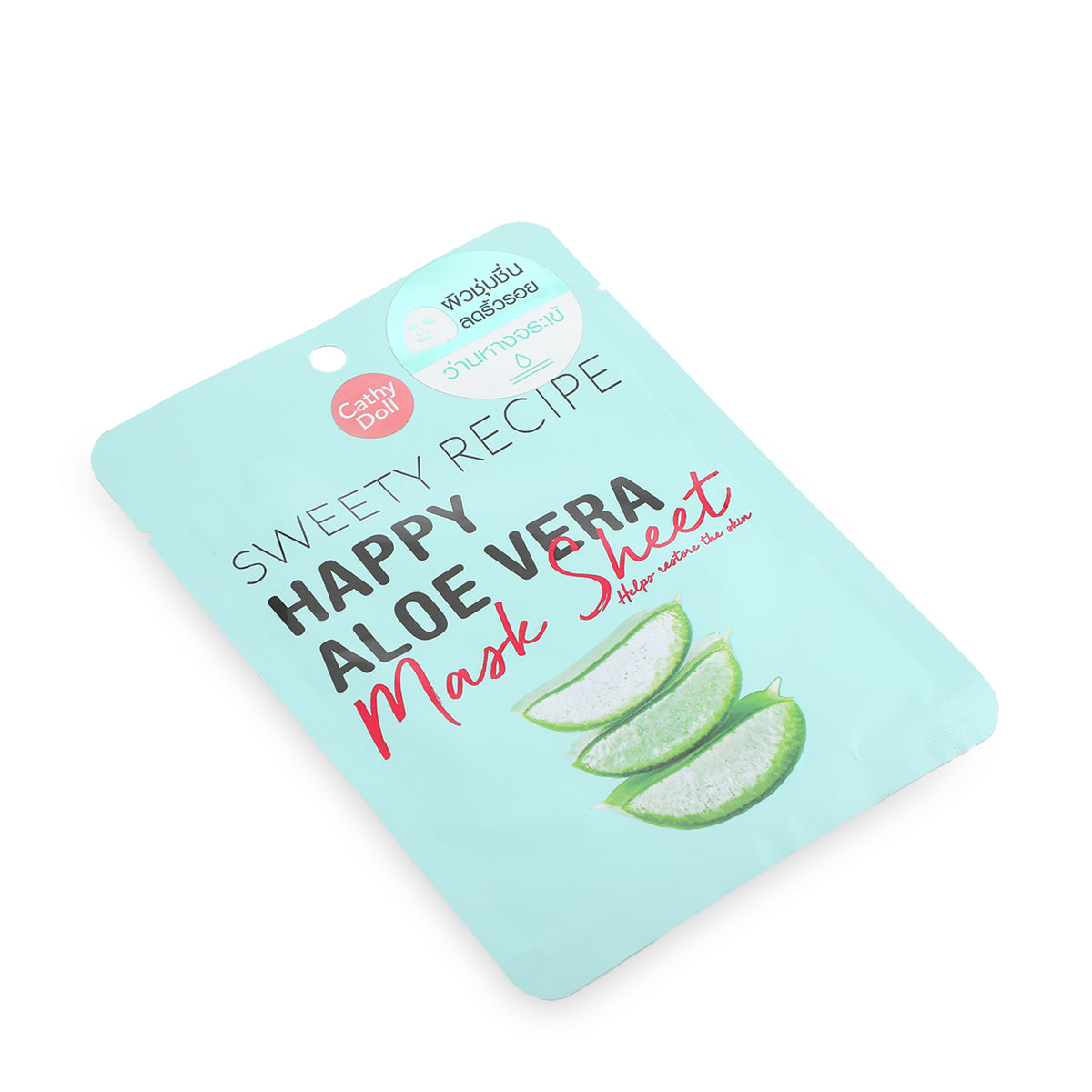 Cathy Doll Sweety Recipe Happy Aloe Vera Mask