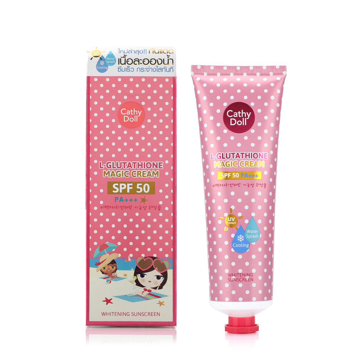 cathy doll whitening sunscreen l glutathione magic cream Cathy Doll L-Glutathione Magic Cream Whitening Sunscreen 8mL main image 1