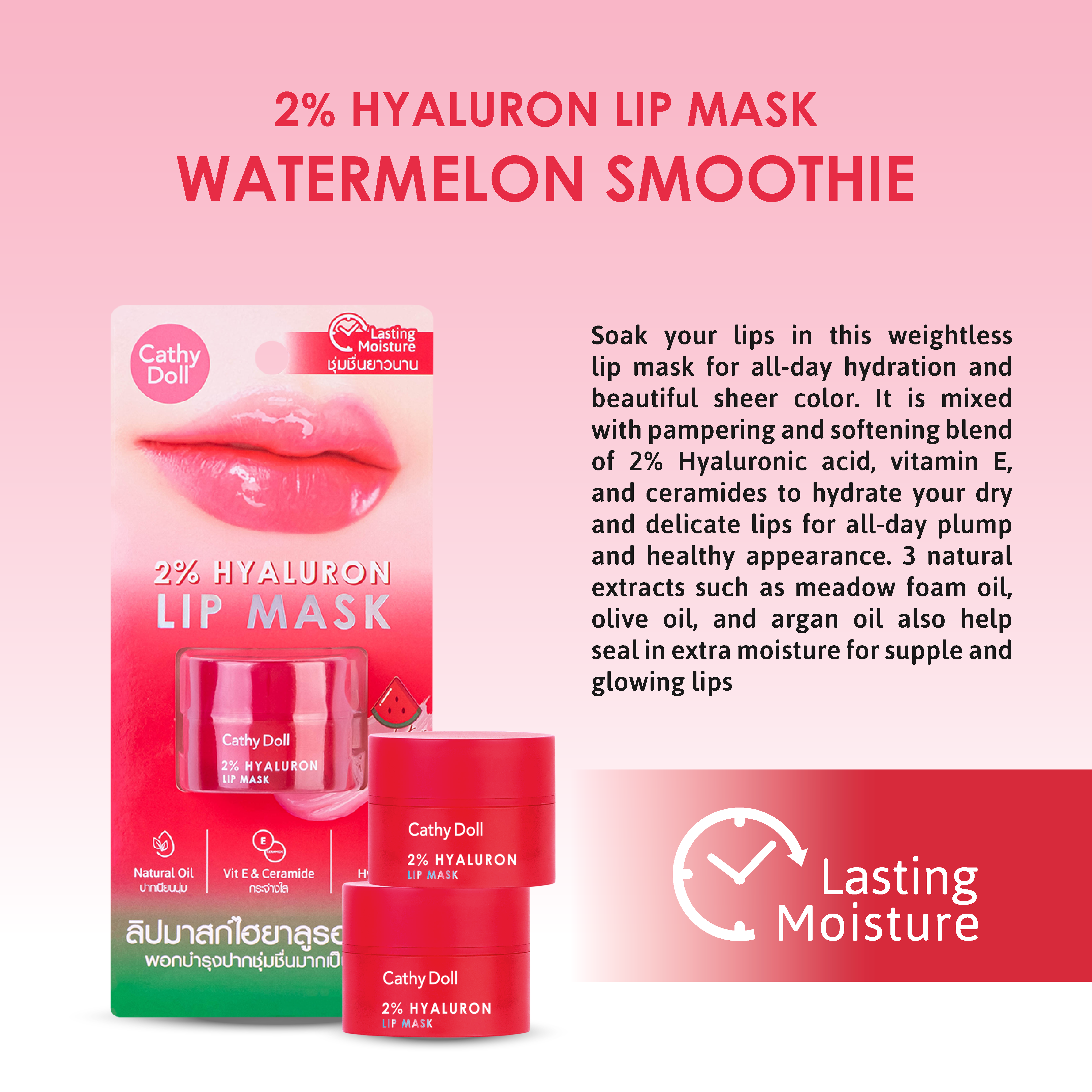 CATHY DOLL 2% HYALURON LIP MASK WATERMELON - 4.5G